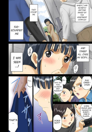 Roshutsu Otome Chichi Comic "Oppai Koushi wa Danshi no Shisen no Toriko ~Tamiya Miyuki~" Chapter 1 Page #12