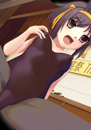 Himeuikyou Page #80