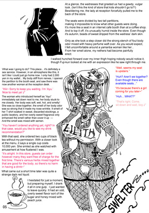 A Body-Altered Maiden Bedtime Story ~A Week at the Demon Gyaru Cafe~ / KanColle Doujinshi Page #5