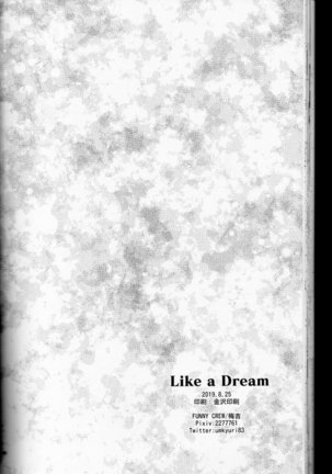 Like A Dream Page #49