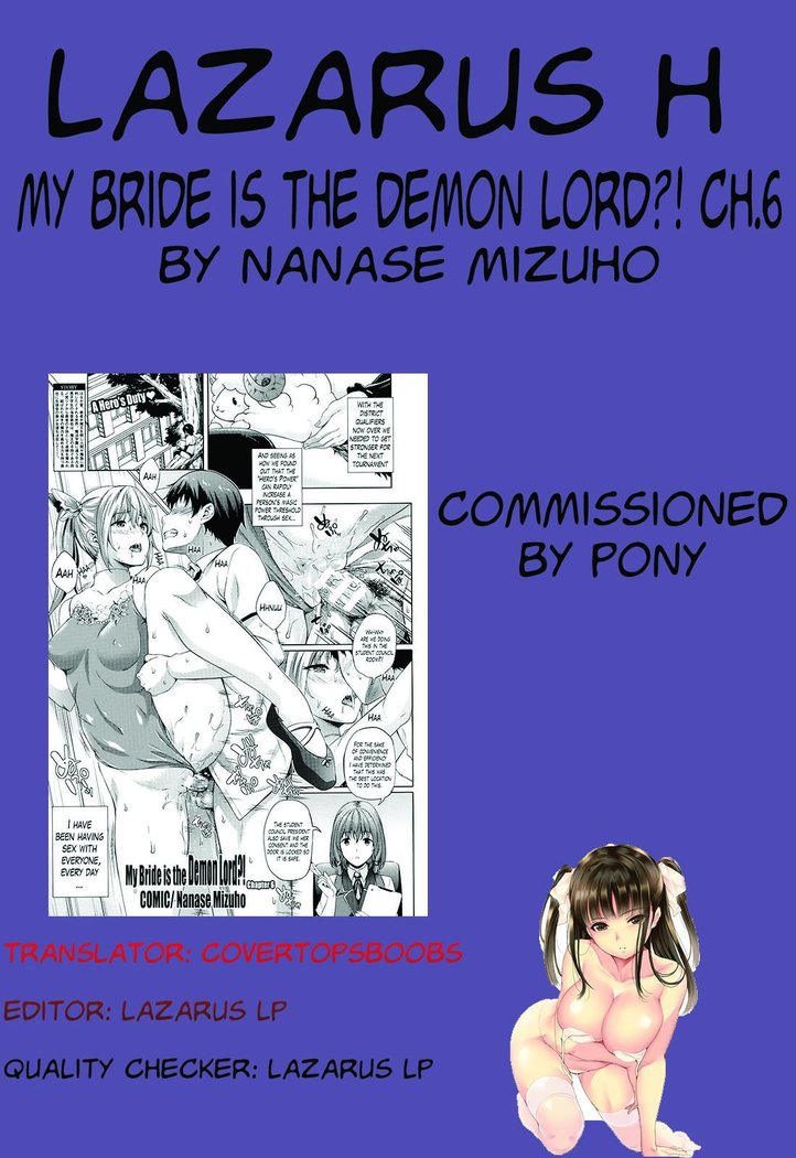 Oyomesan wa Maou!? | My Bride is the Demon Lord!? Ch. 1-6