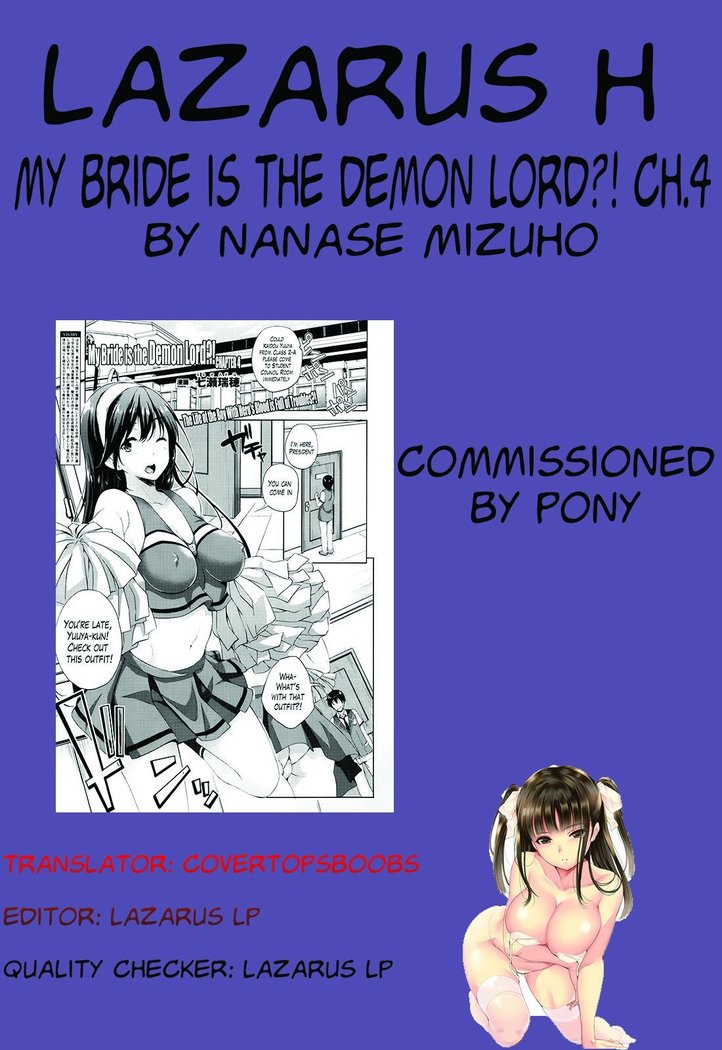 Oyomesan wa Maou!? | My Bride is the Demon Lord!? Ch. 1-6