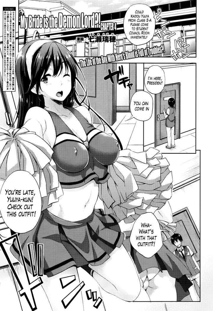 Oyomesan wa Maou!? | My Bride is the Demon Lord!? Ch. 1-6