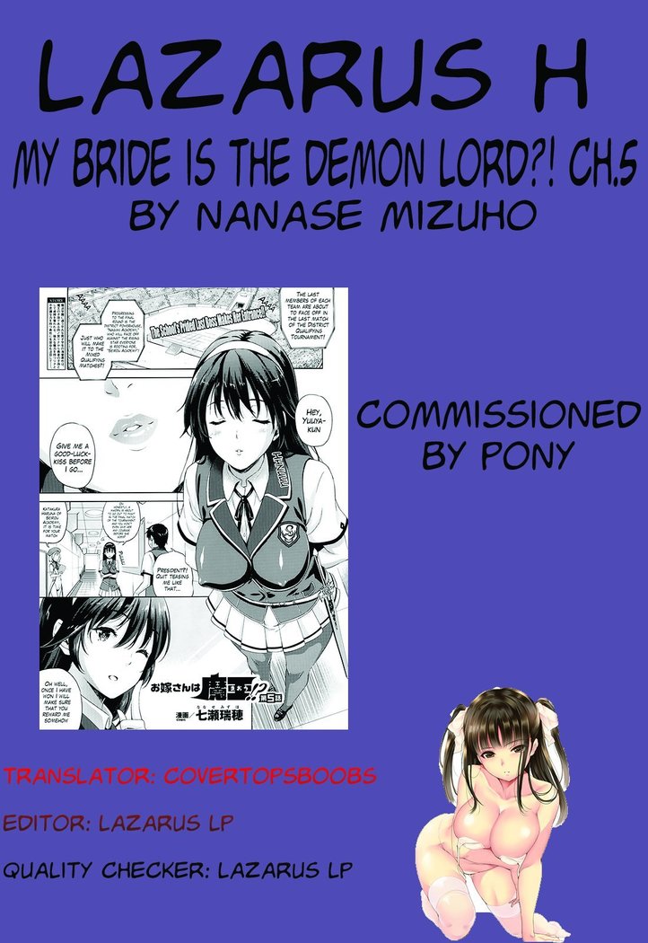 Oyomesan wa Maou!? | My Bride is the Demon Lord!? Ch. 1-6