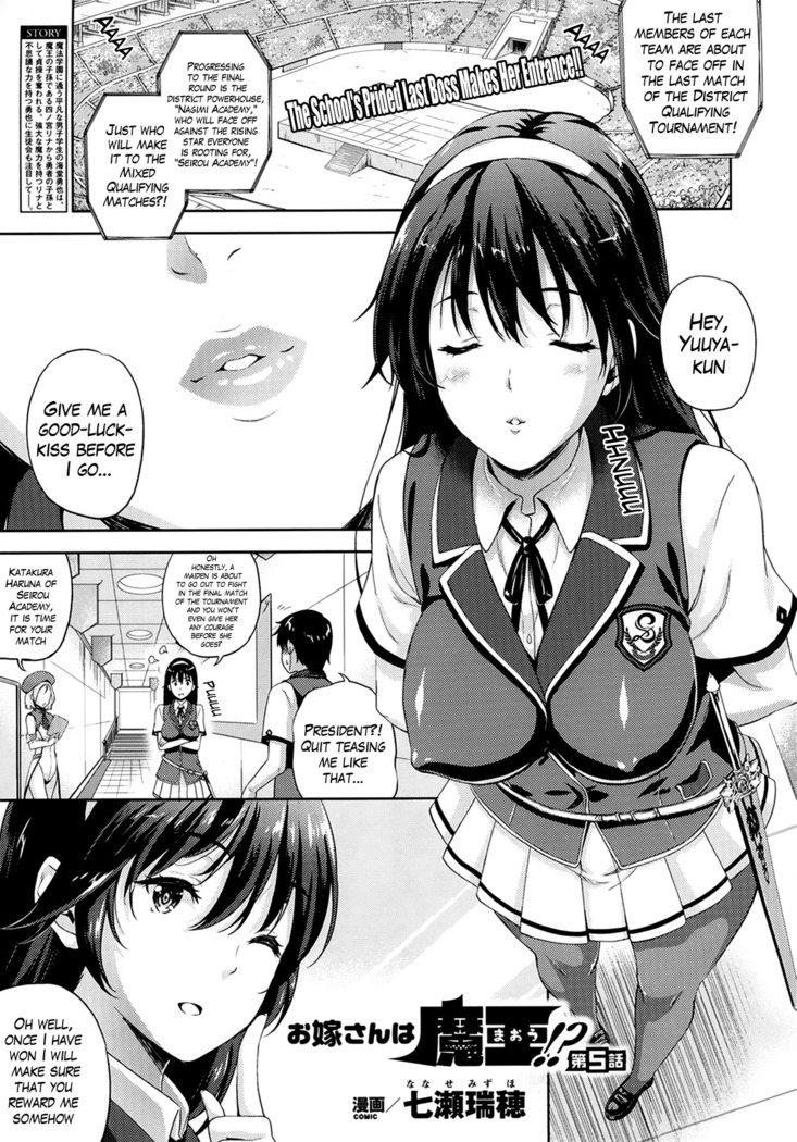 Oyomesan wa Maou!? | My Bride is the Demon Lord!? Ch. 1-6