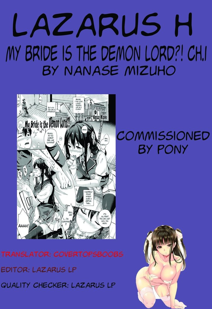 Oyomesan wa Maou!? | My Bride is the Demon Lord!? Ch. 1-6