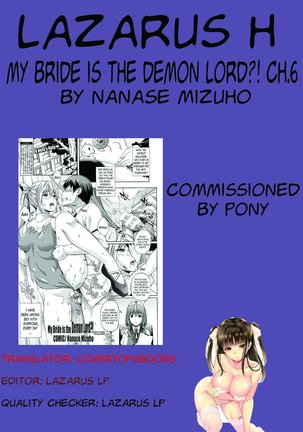 Oyomesan wa Maou!? | My Bride is the Demon Lord!? Ch. 1-6 Page #110