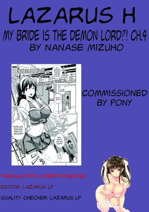 Oyomesan wa Maou!? | My Bride is the Demon Lord!? Ch. 1-6 Page #72