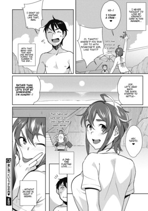 Natsu ni Tabetai Ecchi na Oniku Page #24