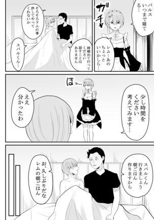 Neesama no Jijou | Older Sister's Affairs - Page 46