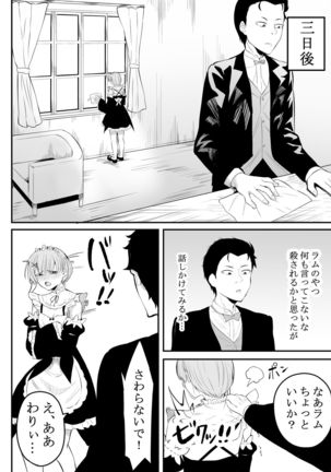 Neesama no Jijou | Older Sister's Affairs - Page 18