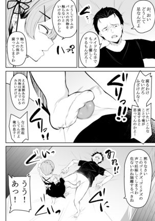 Neesama no Jijou | Older Sister's Affairs - Page 12