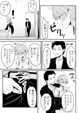 Neesama no Jijou | Older Sister's Affairs - Page 29