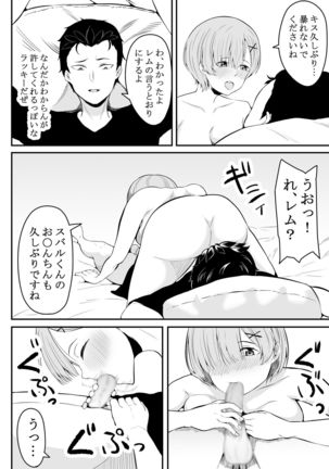 Neesama no Jijou | Older Sister's Affairs - Page 36