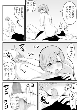Neesama no Jijou | Older Sister's Affairs - Page 38