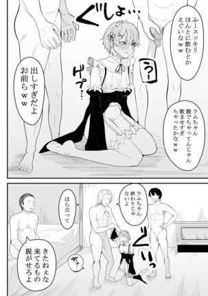 Neesama no Jijou | Older Sister's Affairs - Page 54