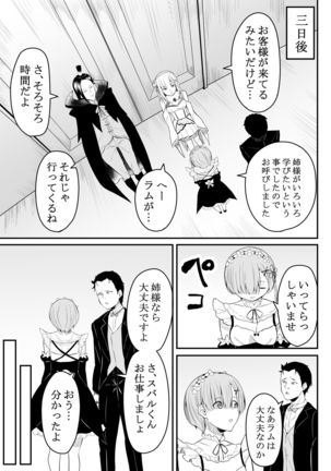 Neesama no Jijou | Older Sister's Affairs - Page 47