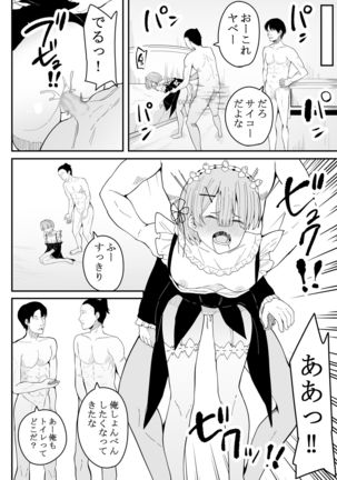Neesama no Jijou | Older Sister's Affairs Page #52