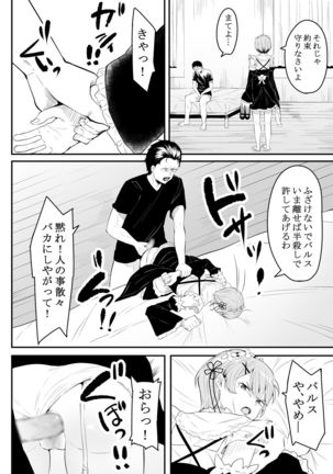 Neesama no Jijou | Older Sister's Affairs - Page 14