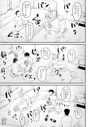 Neesama no Jijou | Older Sister's Affairs - Page 55