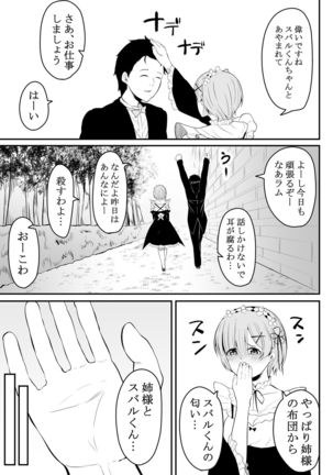 Neesama no Jijou | Older Sister's Affairs - Page 27