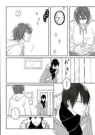 Blue Midwinter Page #17