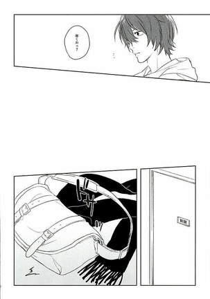 Blue Midwinter Page #19