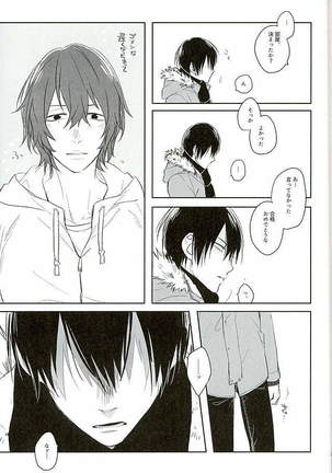 Blue Midwinter Page #18