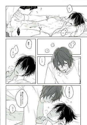 Blue Midwinter Page #27