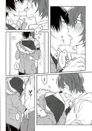 Blue Midwinter Page #21