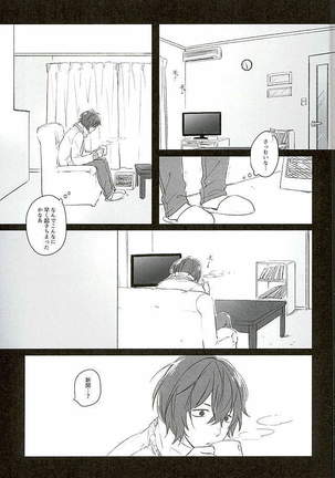 Blue Midwinter Page #14