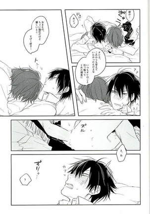 Blue Midwinter Page #28