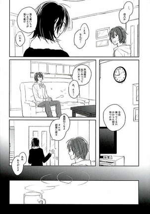 Blue Midwinter Page #13