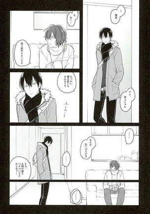 Blue Midwinter Page #15