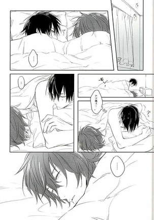 Blue Midwinter Page #34