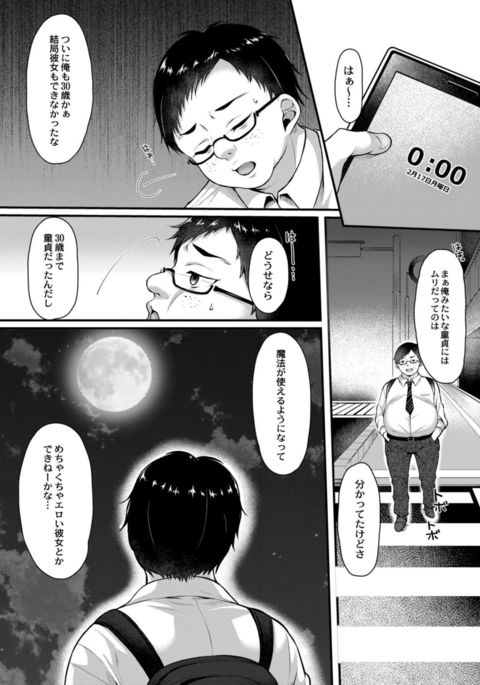Image 10934942