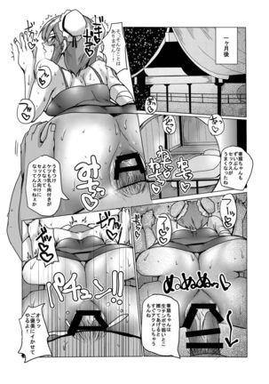 Kakoware Ibara Dorei - Page 16