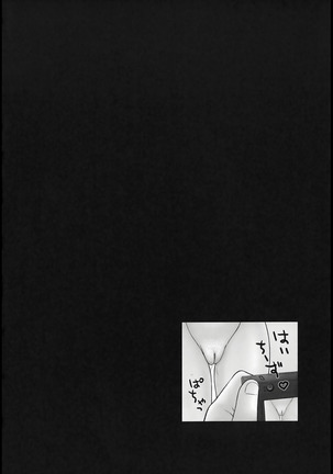 Aoyama Bojou to Yasuda Kun Page #44