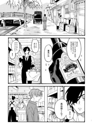 Image 8773298