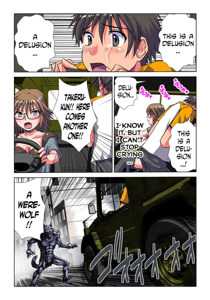 Delusion Recorder 3