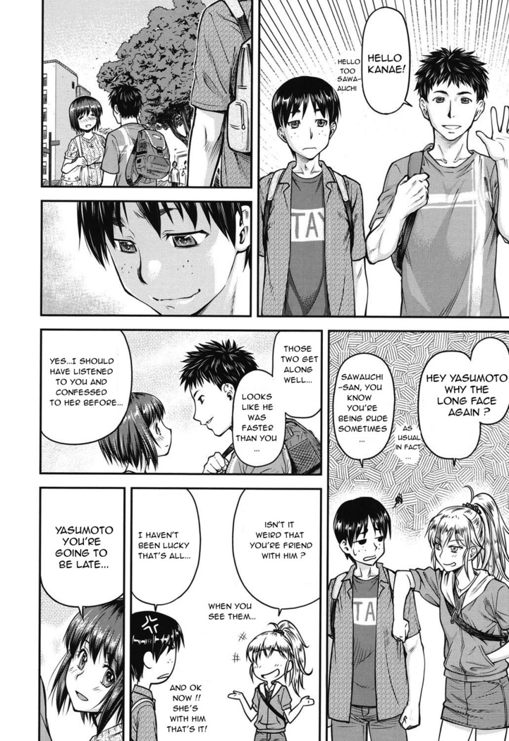 Koukan Jyoken Ch.1-3 -on going-