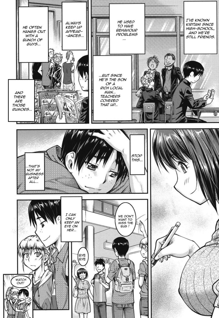 Koukan Jyoken Ch.1-3 -on going-