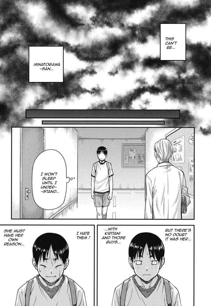 Koukan Jyoken Ch.1-3 -on going-