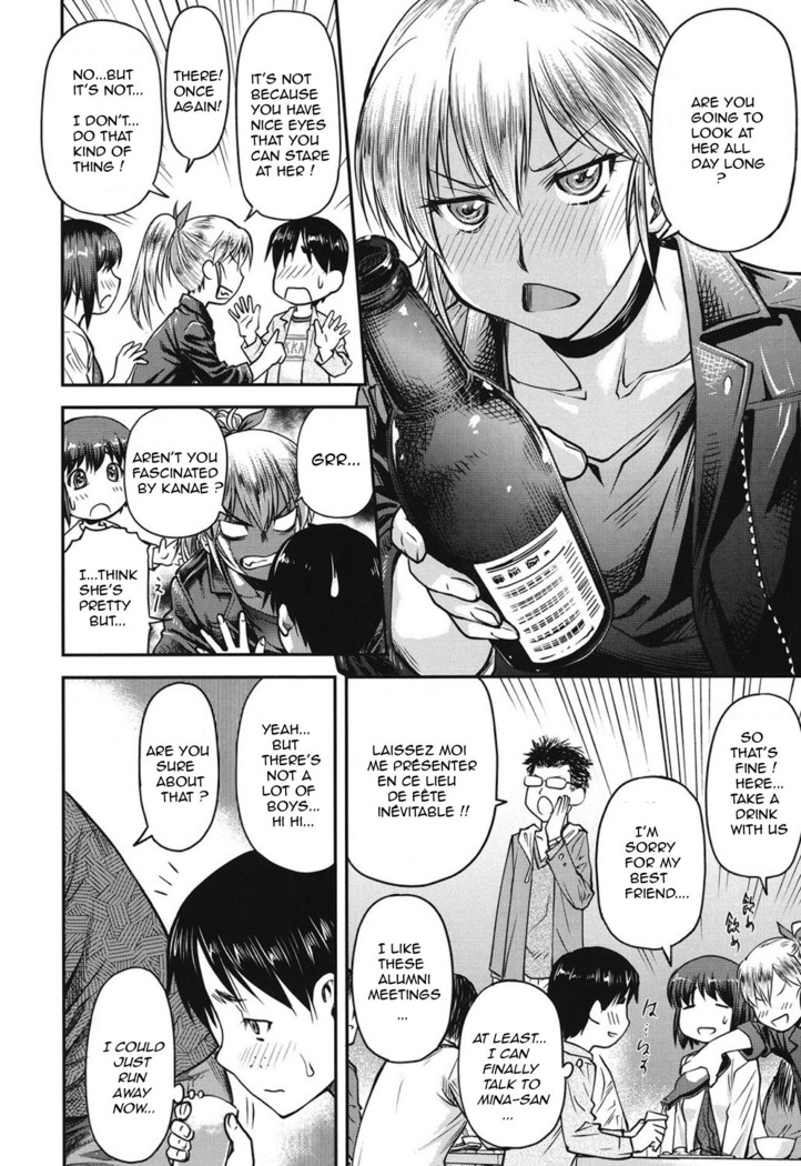 Koukan Jyoken Ch.1-3 -on going-