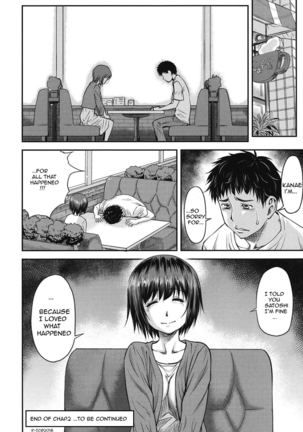 Koukan Jyoken Ch.1-3 -on going- Page #51