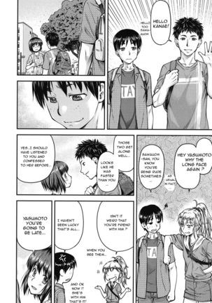 Koukan Jyoken Ch.1-3 -on going-