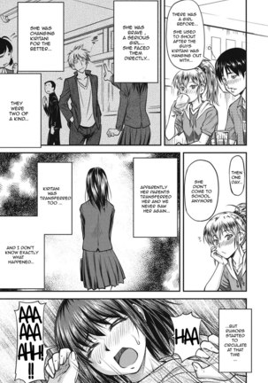 Koukan Jyoken Ch.1-3 -on going- Page #14