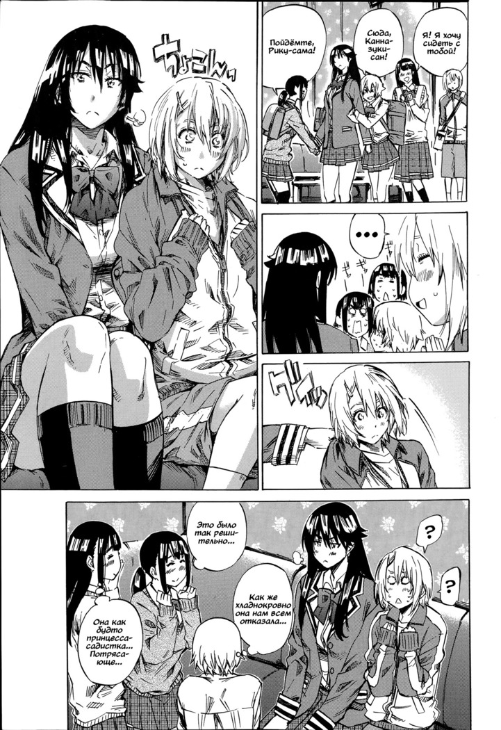 Yuri Suki Kanojo wa Yuri Kanojo ga Dekinai