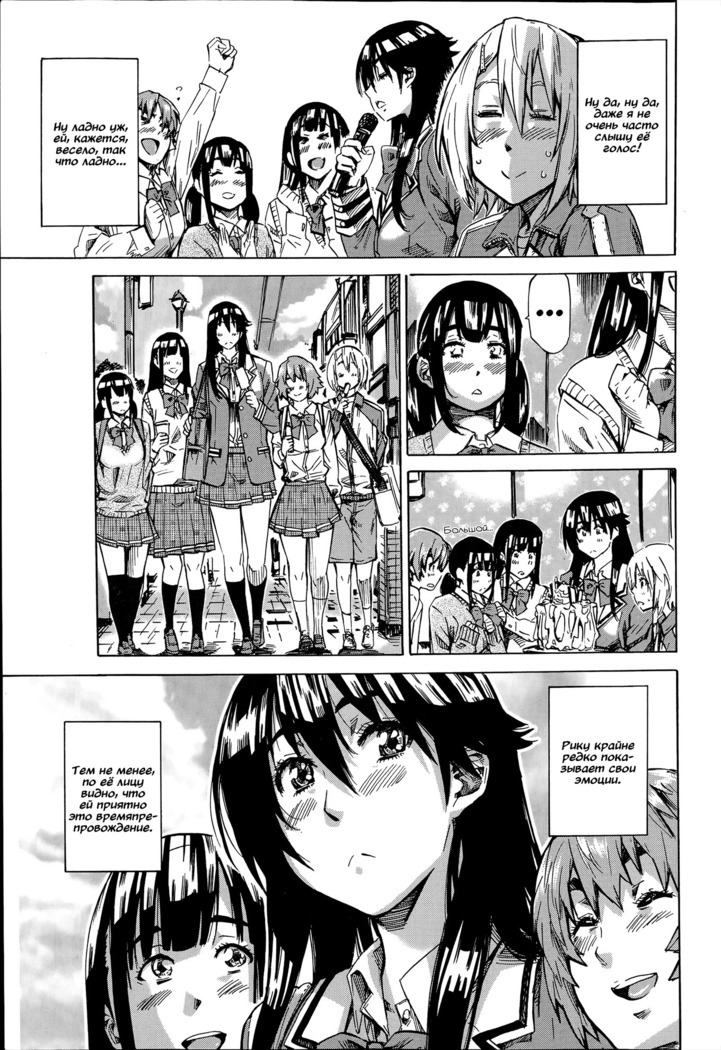 Yuri Suki Kanojo wa Yuri Kanojo ga Dekinai