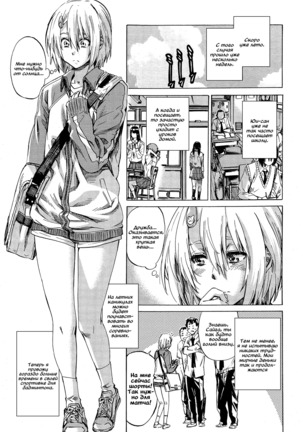 Yuri Suki Kanojo wa Yuri Kanojo ga Dekinai - Page 61